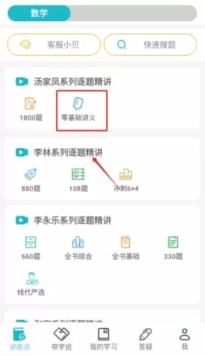 贝特狗