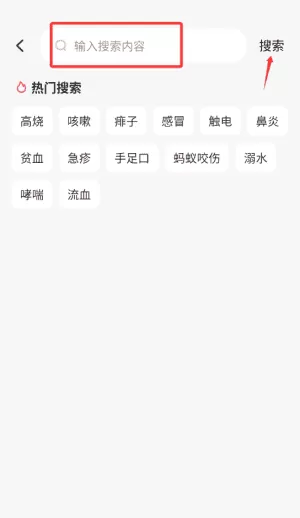 吾儿安安