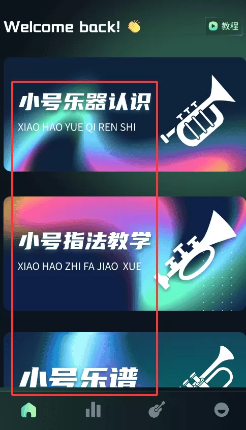 艾兴合拍app