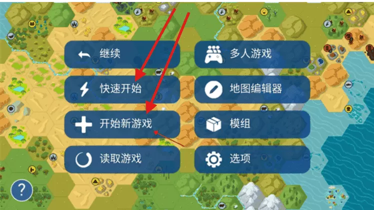 Unciv中文