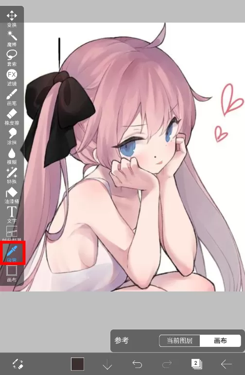 爱笔思画x安卓版