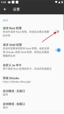 mt管理器免费版