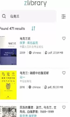 zliabary软件免费版