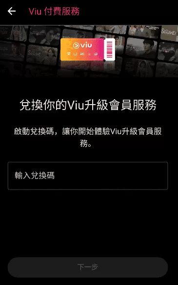 viutv