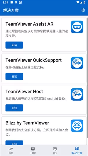 TeamViewer