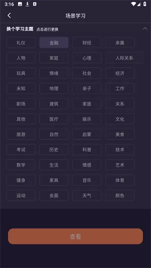 阿卡索