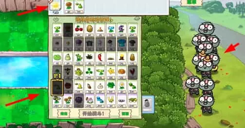 pvz幼儿园版TV触控版