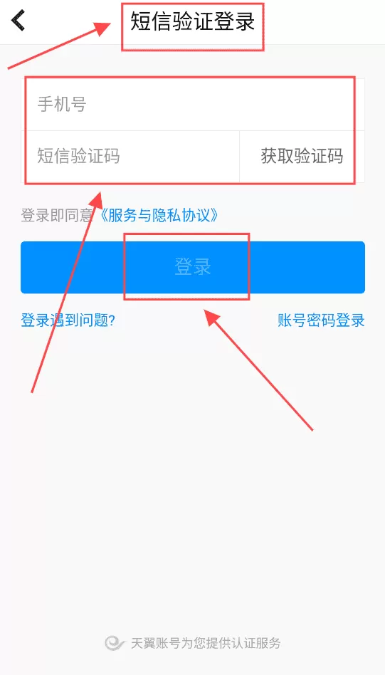 爱冲印