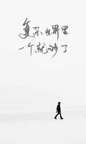one大人的世界
