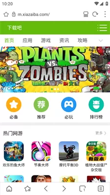 Stargon浏览器安卓版