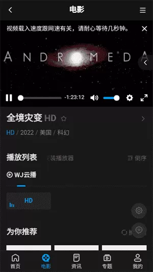 八八影院