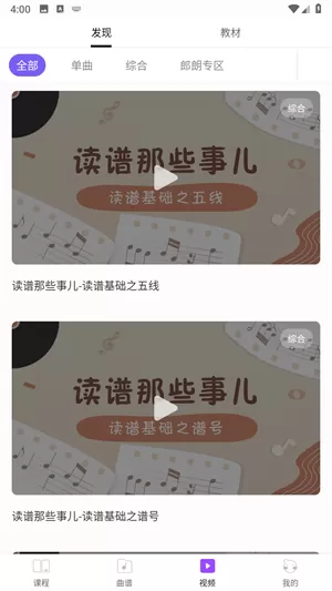The ONE智能钢琴