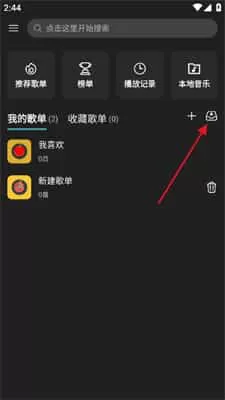 musicfree0.4.3