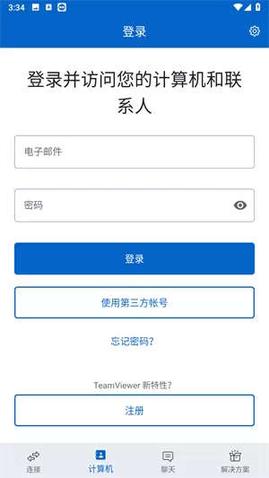 TeamViewer