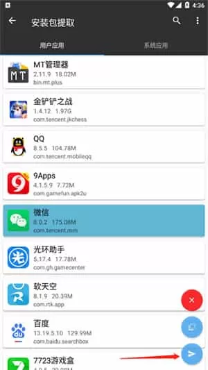mt文件管理器老版本
