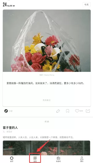 one大人的世界
