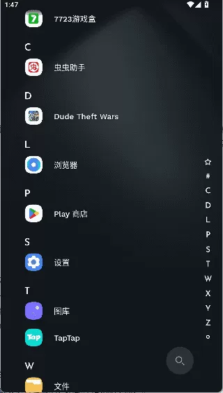 niagaralauncher最新版