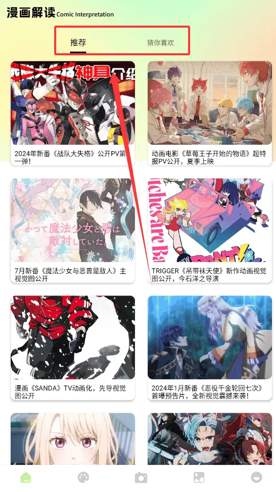 Rubii绘画