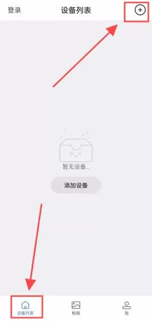 Smaint摄像头