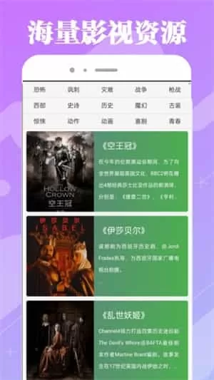 八一影视去广告版