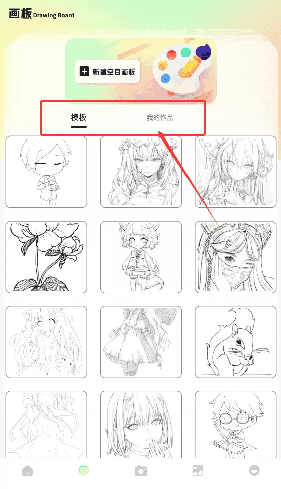 Rubii绘画