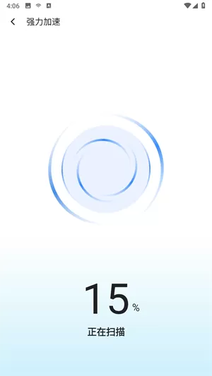 WiFi畅连