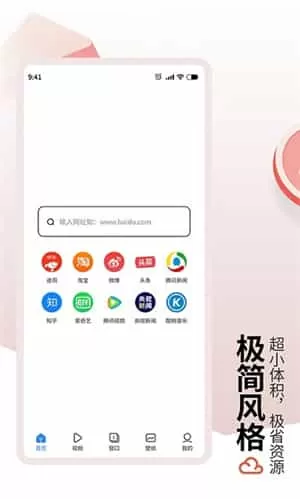 us浏览器