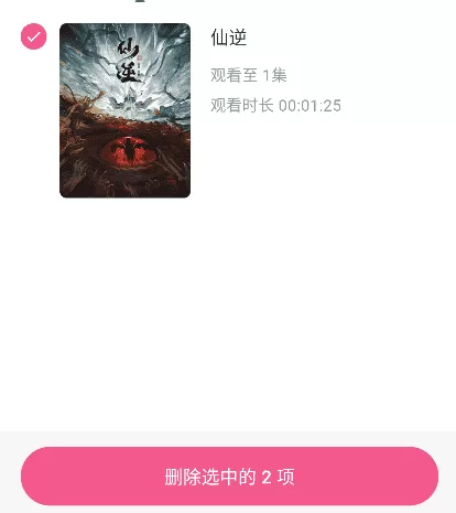 omofun动漫王国