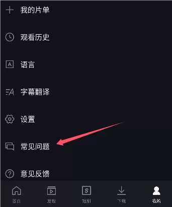 爱奇艺国际版免费版