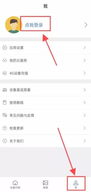 Smaint摄像头