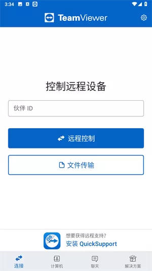 TeamViewer
