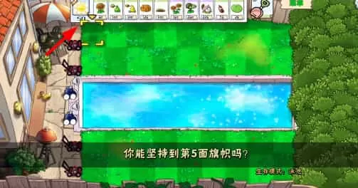 pvz幼儿园版TV触控版