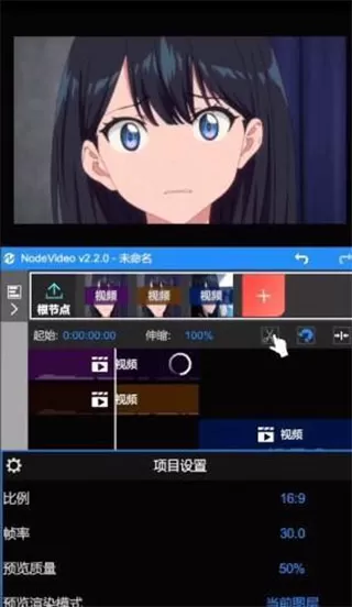 node video中文版
