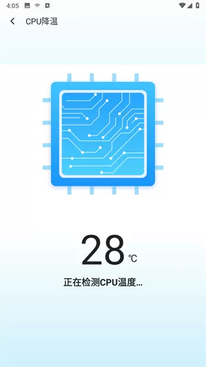 WiFi畅连