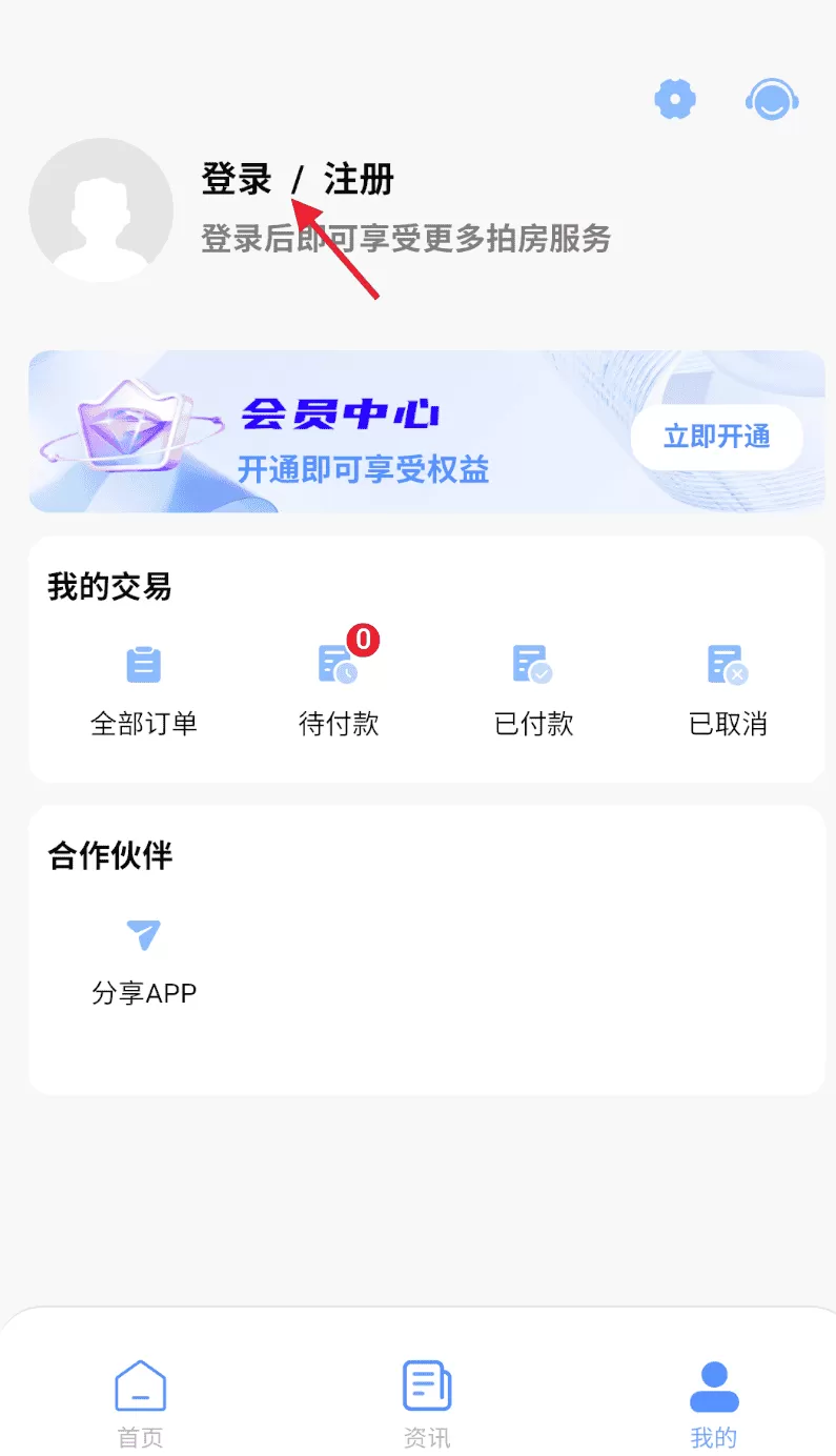 π数据