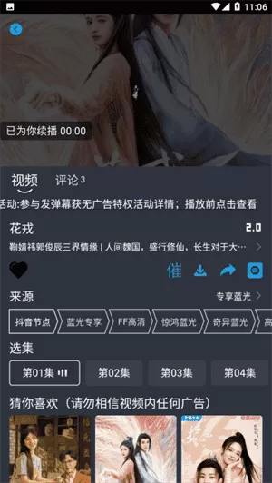 RR美剧