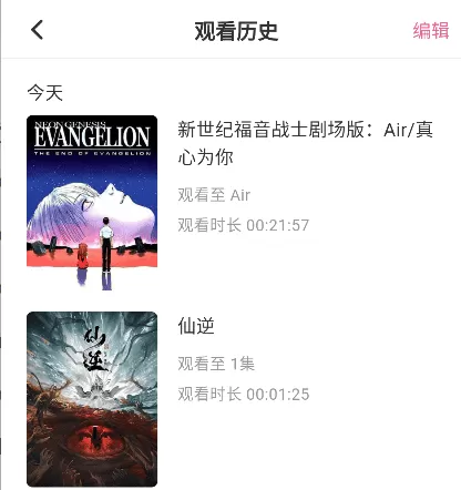 omofun动漫王国