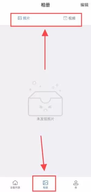 Smaint摄像头