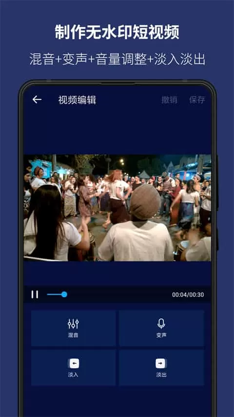 super sound音乐编辑器