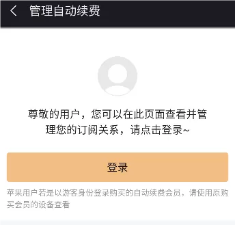 爱奇艺国际版免费版
