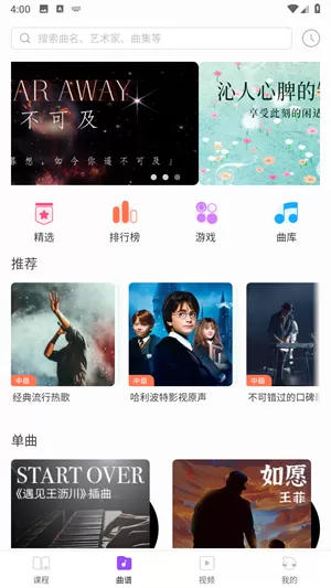 The ONE智能钢琴