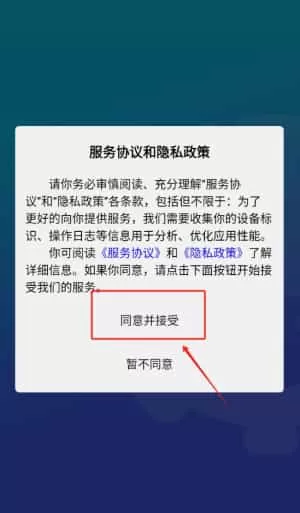安全员考试真题库宝典