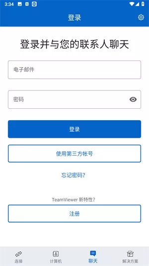 TeamViewer