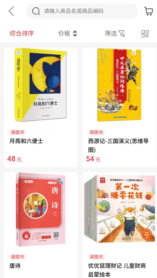 ViBOT智选Pro