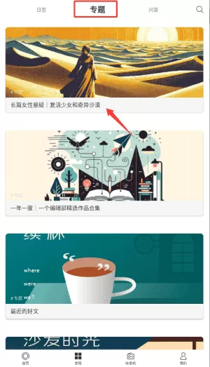 one大人的世界