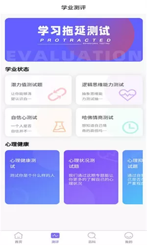 Yahoo邮箱