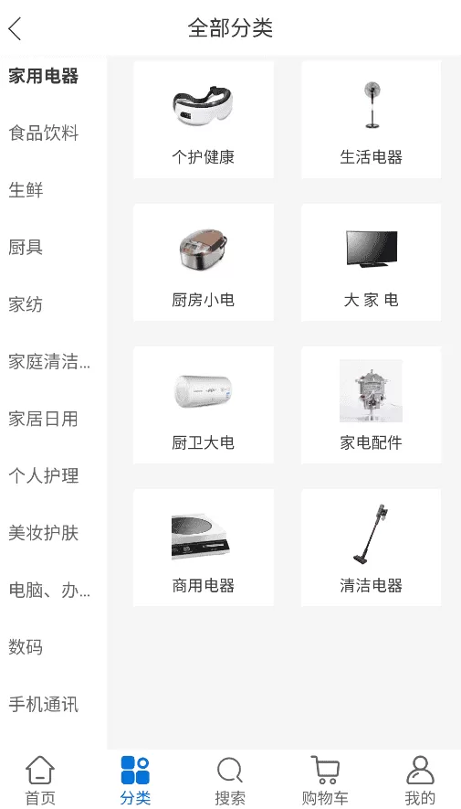 ViBOT智选Pro