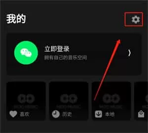 moo音乐app