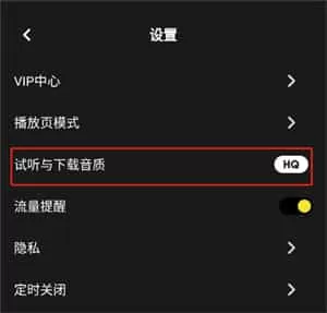 moo音乐app