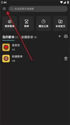 musicfree0.4.3